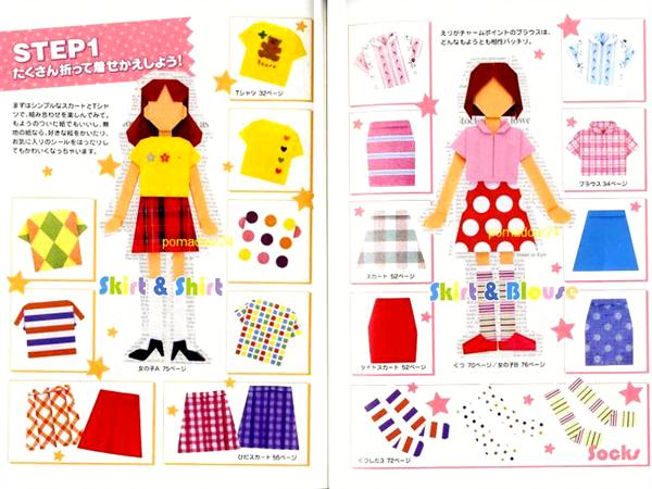 Origami school girl dress up dolls