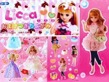 Licca origami dress up dolls