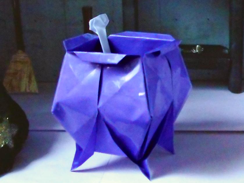 Origami Cauldron